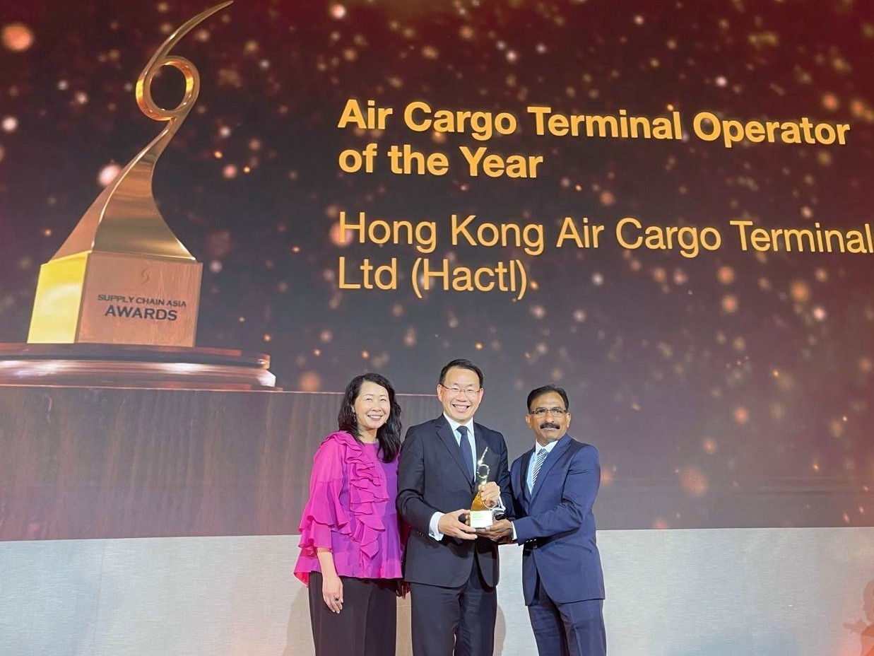 Hactl 2024 SCA Awards 03 Air Cargo Terminal Operator Of The Year