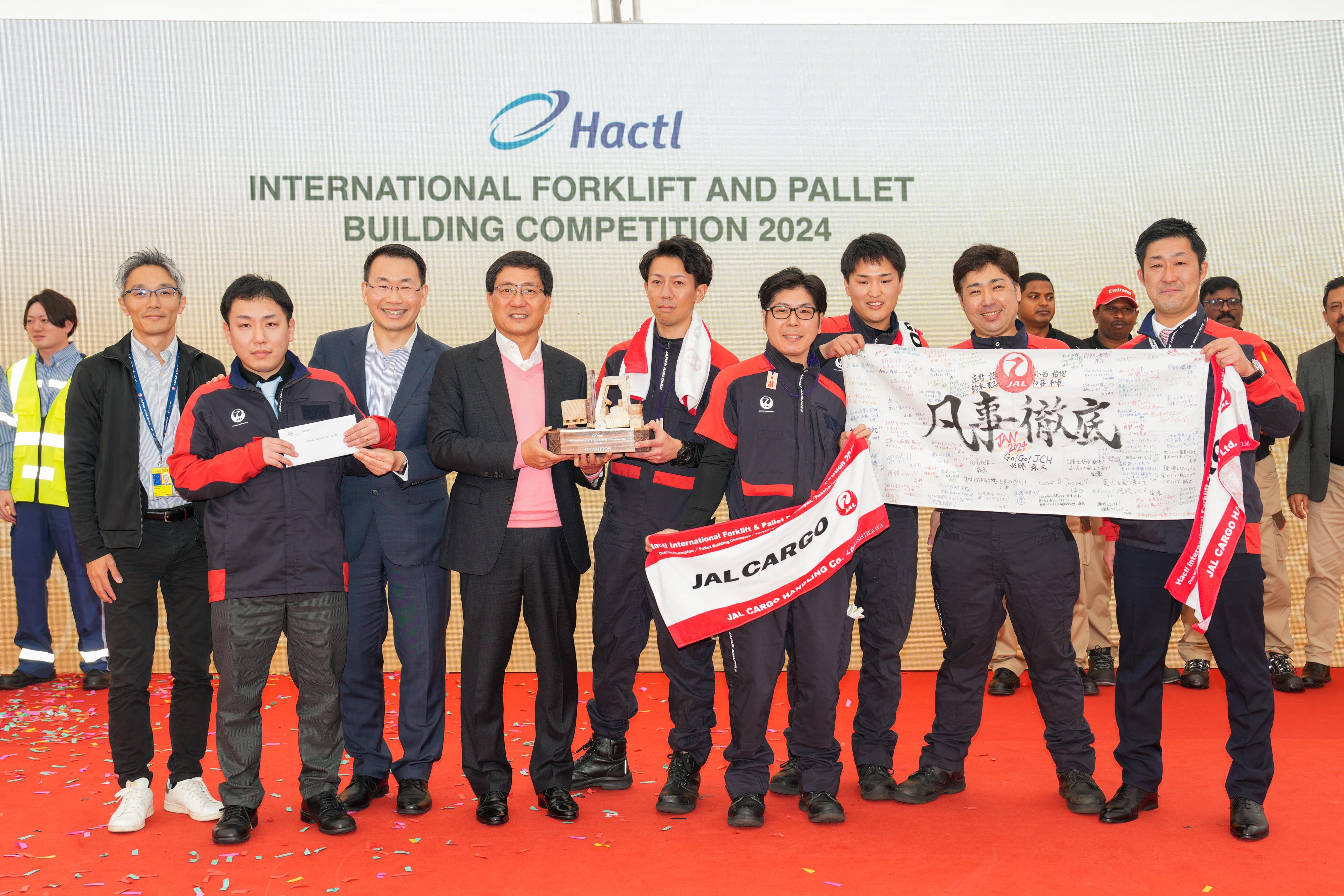 Overall Champion – Japan Airlines