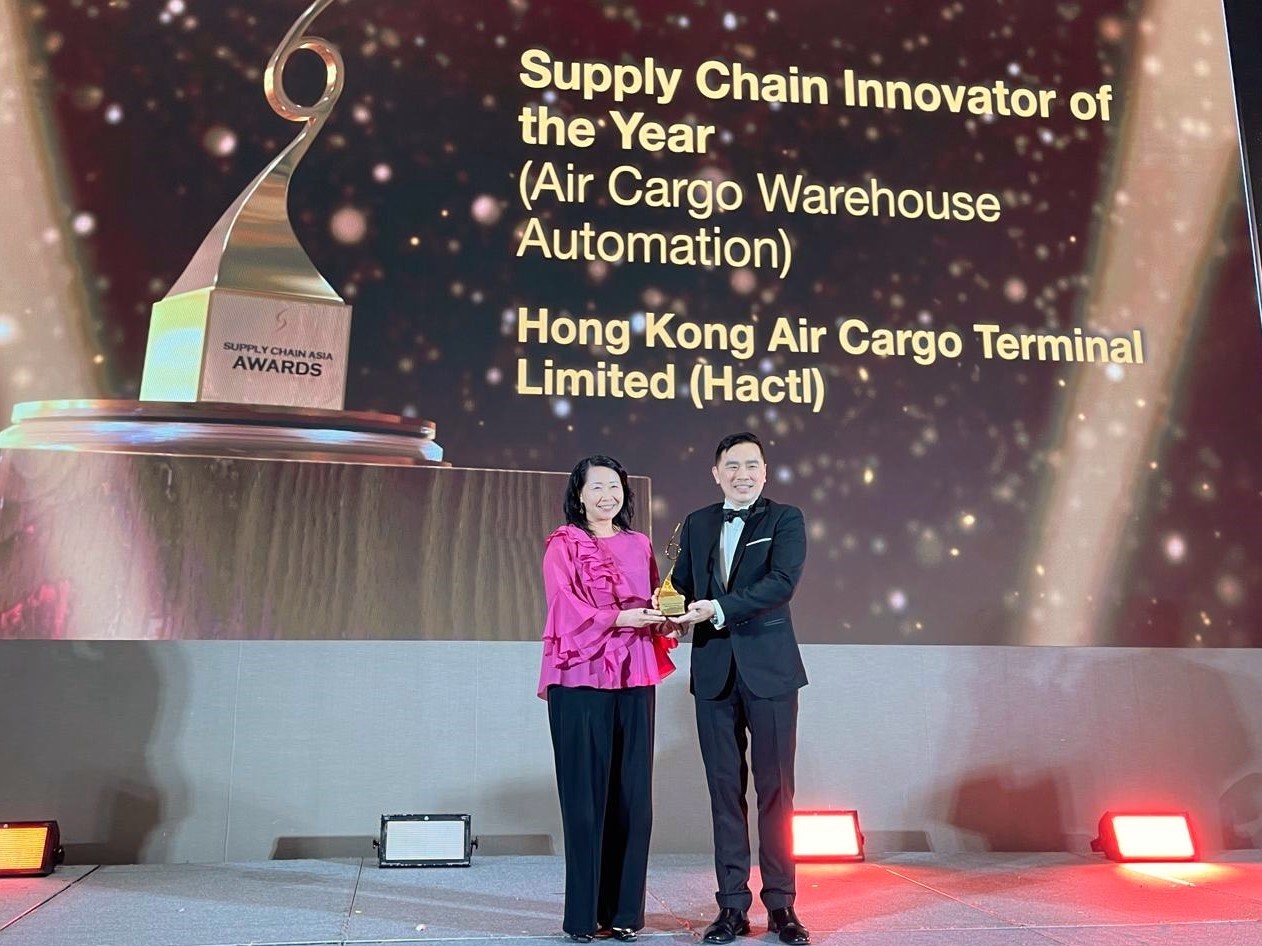 Hactl 2024 SCA Awards 01 Supply Chain Innovator Of The Year