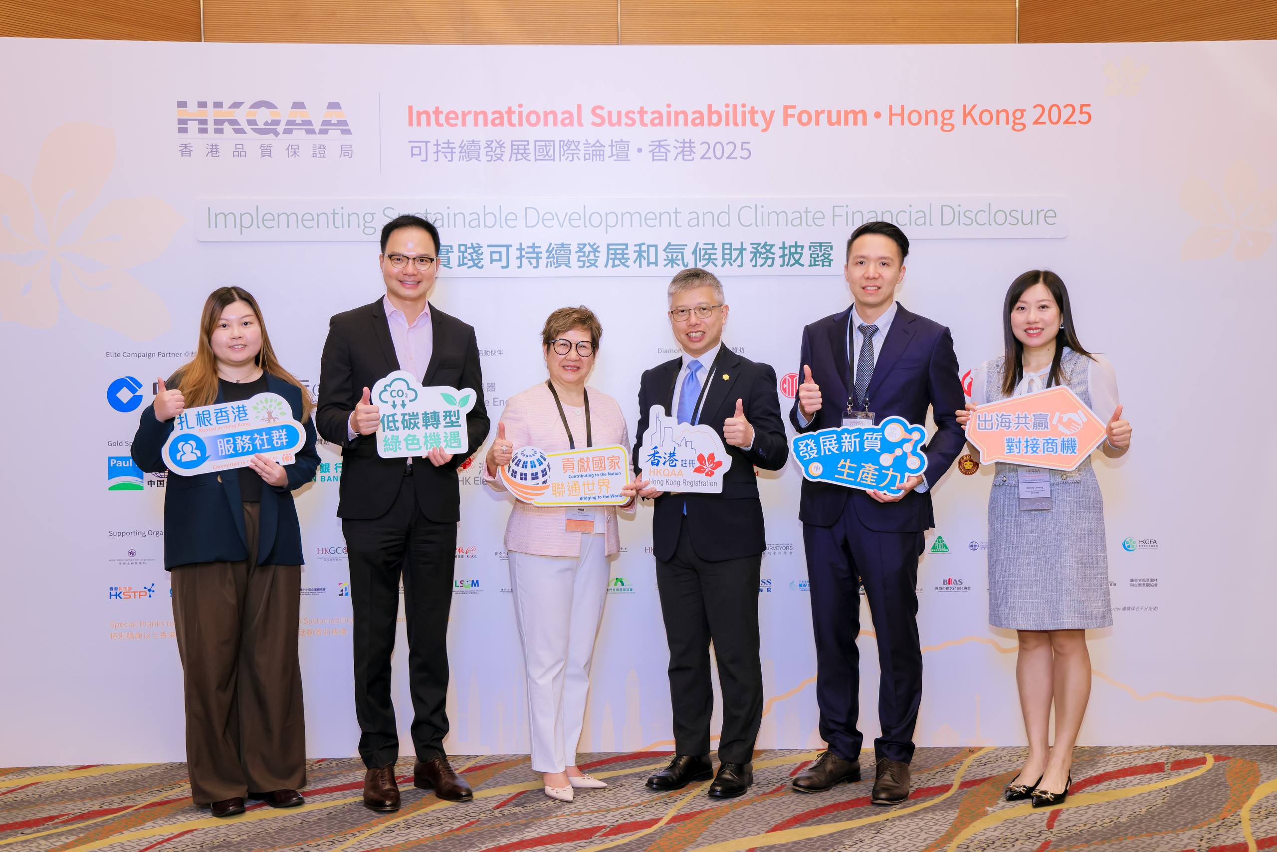 Hactl receives HKQAA award for its sustainability achievements - Hactl